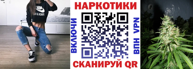 Купить закладку Альфа ПВП  КЕТАМИН  Амфетамин  Гашиш  МЕФ  Обь