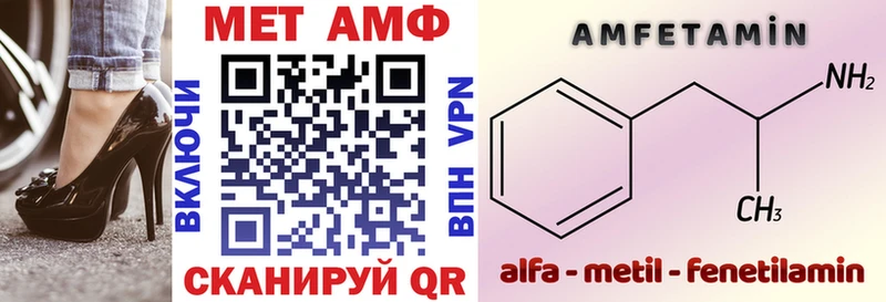 АМФЕТАМИН 97%  Купить где  Обь 