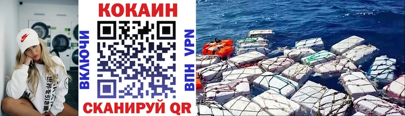 Кокаин Перу Обь