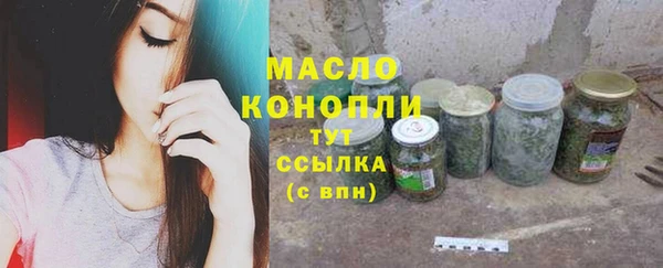 стафф Дмитровск