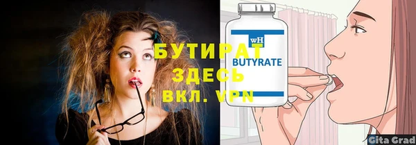 стафф Дмитровск
