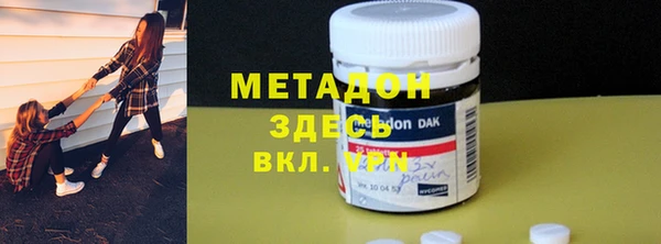мдма Дмитров