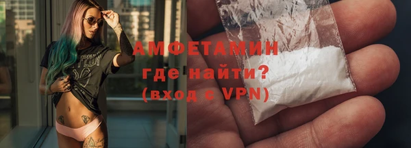 стафф Дмитровск