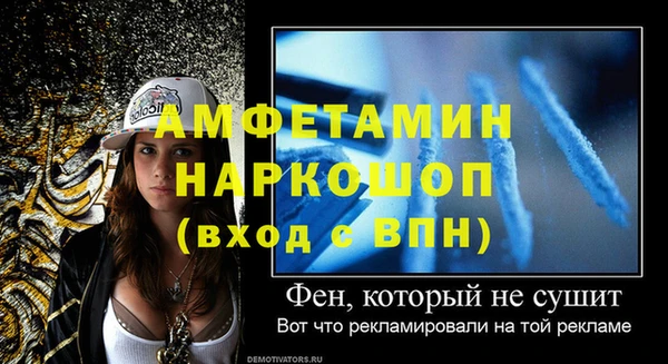 мдма Дмитров