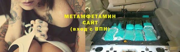 стафф Дмитровск