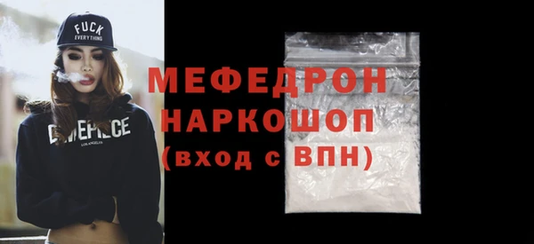 стафф Дмитровск