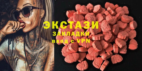 стафф Дмитровск