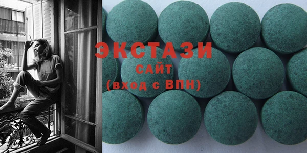 стафф Дмитровск