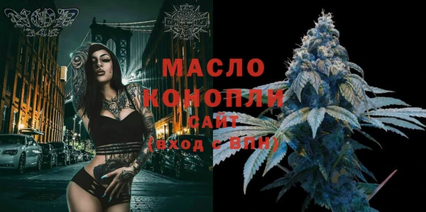 стафф Дмитровск