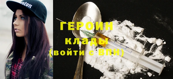 мдма Дмитров