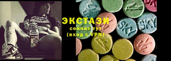 стафф Дмитровск