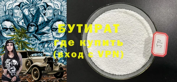 мдма Дмитров