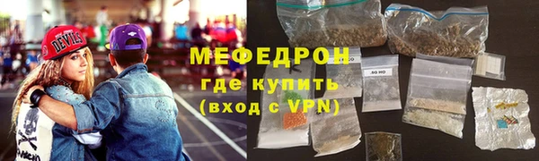 стафф Дмитровск