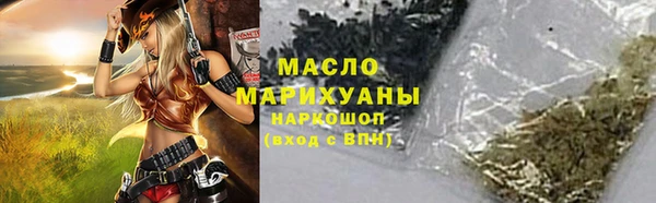 мдма Дмитров