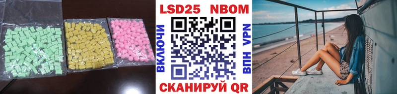 Лсд 25 экстази кислота  Купить закладки  Обь 
