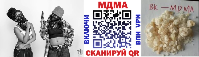 Купить закладки  Обь  МДМА VHQ 