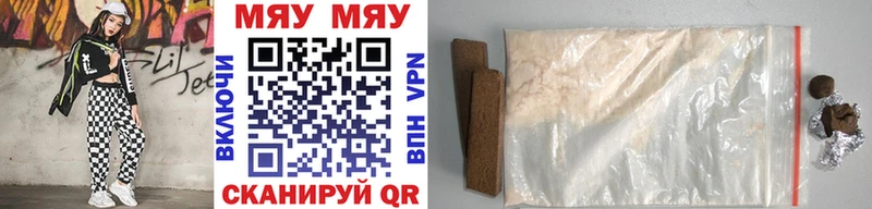 Купить  Обь  Меф VHQ 