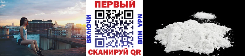 Купить закладки Обь Первитин Декстрометамфетамин 99.9%
