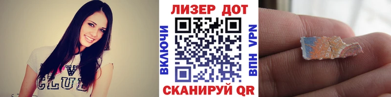Наркотические марки 1500мкг  Купить закладки  Обь 