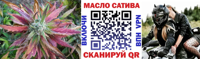 ТГК Wax  Купить где  Обь 