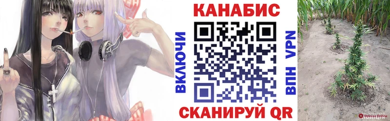 Марихуана VHQ Обь
