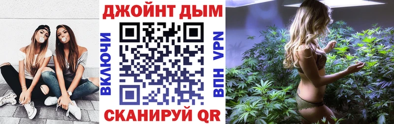 Купить где  Обь  Марихуана White Widow 